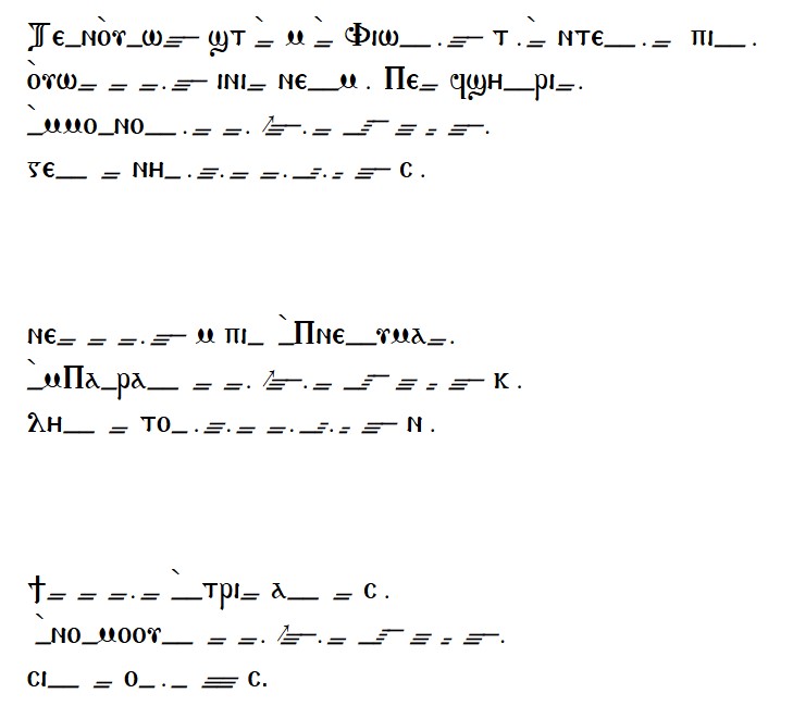 Hazzat for Hymn of Blessing Ten oo osht